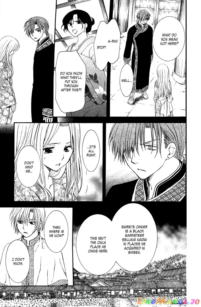Yona of the Dawn Chapter 81 image 29_optimized